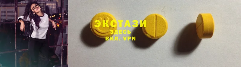 Ecstasy Дубай  магазин    Кизляр 